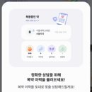 부천제일큰약국 이미지