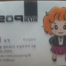 현&현 카클리닉 이미지