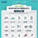 애플단란주점 - 의왕시 부곡중앙남1길 21 | 애플단란주점