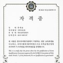 그린트리영어 이미지