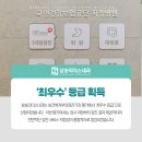 삼송리더스내과의원 이미지