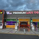 모화주유소