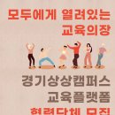 성교육상상 네이버블로그