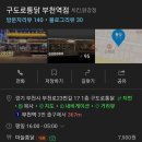 부천로23번길 이미지