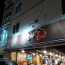 한라도니 이미지