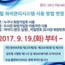 추부전자