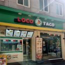 이마트24 건대점 이미지