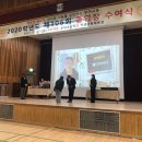 부여초등학교 이미지