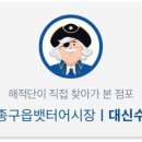 대신수산 이미지