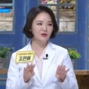 조은가정의원 이미지