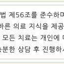 여의도온가정의학과의원 이미지