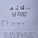 킹스데일GC점클럽하우스 | 킹스데일GC 힐코스 레이크코스 라운딩후기