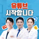 신천서울치과의원 이미지