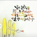 형님동태 Daum카페
