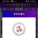 오늘의뽑기 이미지