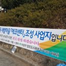 새밭마을행복센터 이미지