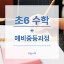 라온수학교습소 이미지