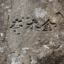 포천옥