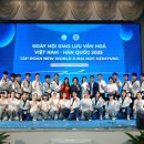 기획공연 코로나19 극복 희망 콘서트 이미지