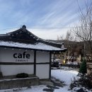 영장리갈비 | 파주 마장호수 애견동반 카페 고즈넉한 분위기의 한옥 영장리303