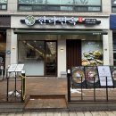 한라 | 안산 고잔동 국밥 맛집 추천 든든하게 먹을수 있는 한라면옥 후기