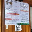 평원흑염소농장 이미지