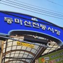 영아식당 이미지