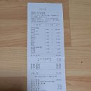 채플린당구장 이미지