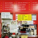 화성반점 이미지