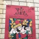 향촌여관 이미지