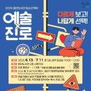 첨단도서관 웹이코노미