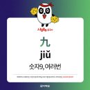지유국어교습소