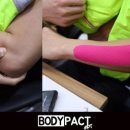 바디팩트 이미지