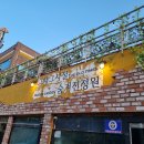 그때그시절 숨겨진 정원 이미지