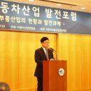 자동차산업회관 이미지