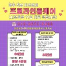 북문대로98번길 이미지