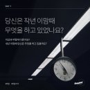 반달(BANDAL) 네이버블로그