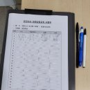 한국도로공사 춘천지사 이미지