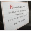 춘자게스트하우스