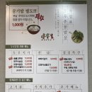 두루춘풍 | 진주 문산 두루치기 맛집 [두루춘풍] 방문후기