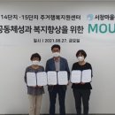 서창2동-15 이미지