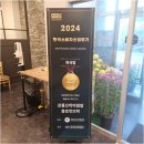 강릉원예농협 강남점 이미지