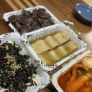 우리할매떡볶이보령점