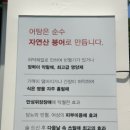 본가어탕 이미지