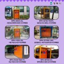 평택 법원 앞 버스정류소 이미지