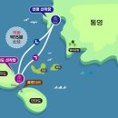 통영여행게스트펜션