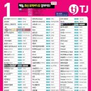 (주)금영미디어 이미지