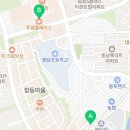 이마트24 봉담중심상가점