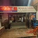 금옥만당 | 울산 중구 성남동 중식 주점 [퐈퐈] 안주 6개 먹은 날 (구)금옥만당