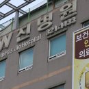 더블유(w.)진병원 이미지